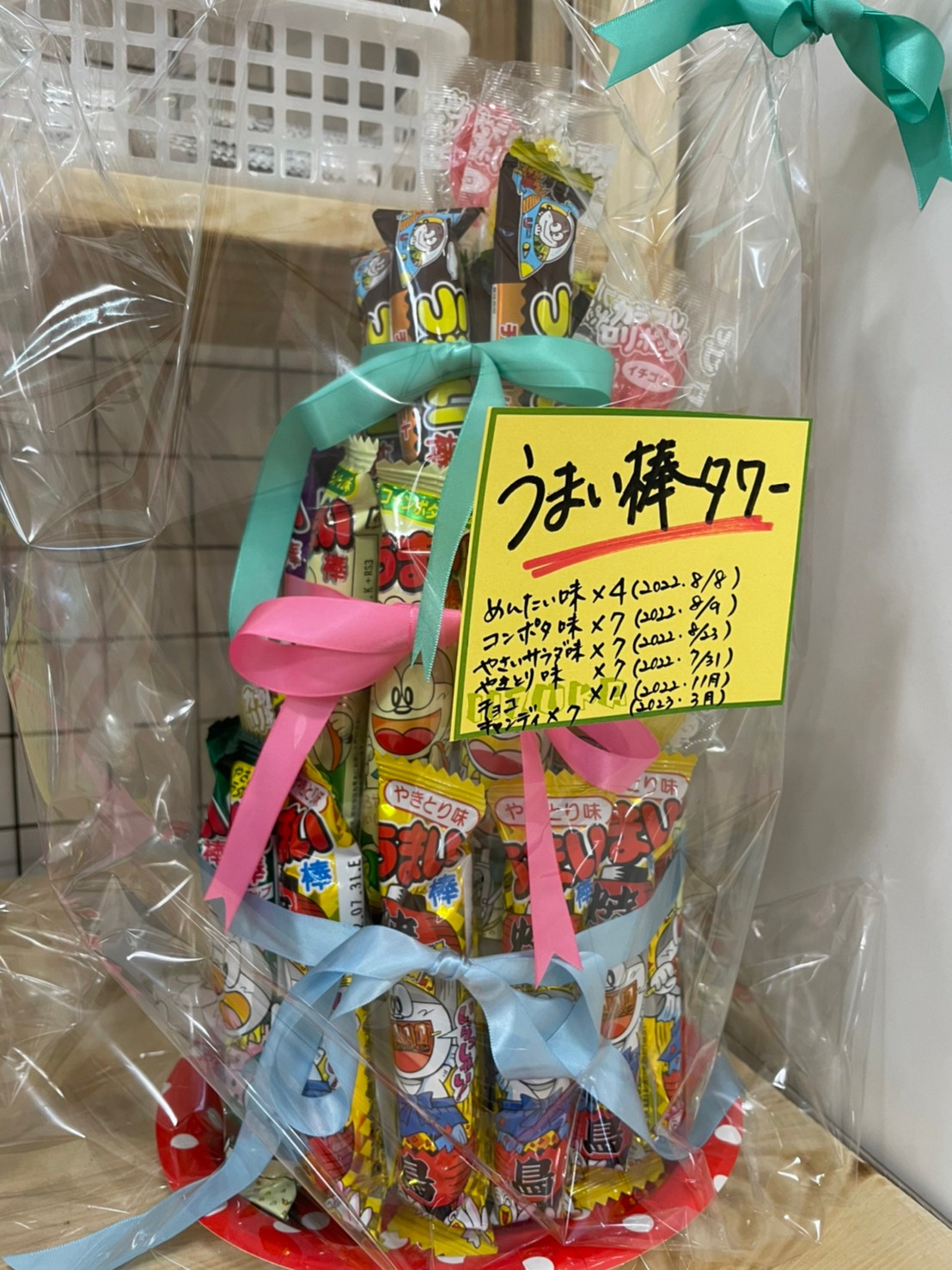 駄菓子 うまい棒タワー と うまい棒ケーキ を販売いたします マンガ倉庫 飯塚店