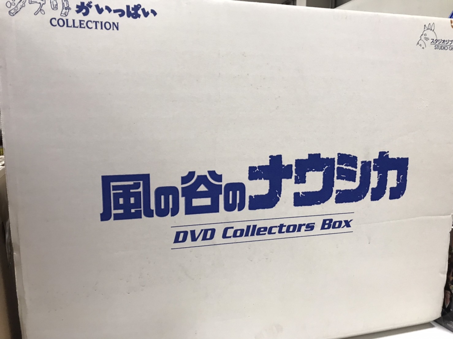 風の谷のナウシカ DVDコレクターズBOX-
